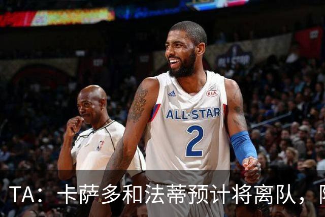 TA：卡萨多和法蒂预计将离队，阿尔瓦雷斯依然是巴萨的头号目标
